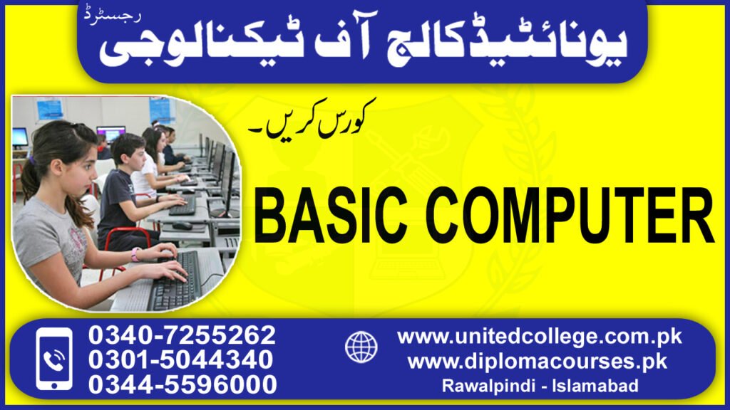 Basic Computer Course