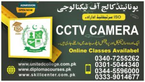 CCTV Camera Course in Rawalpindi
