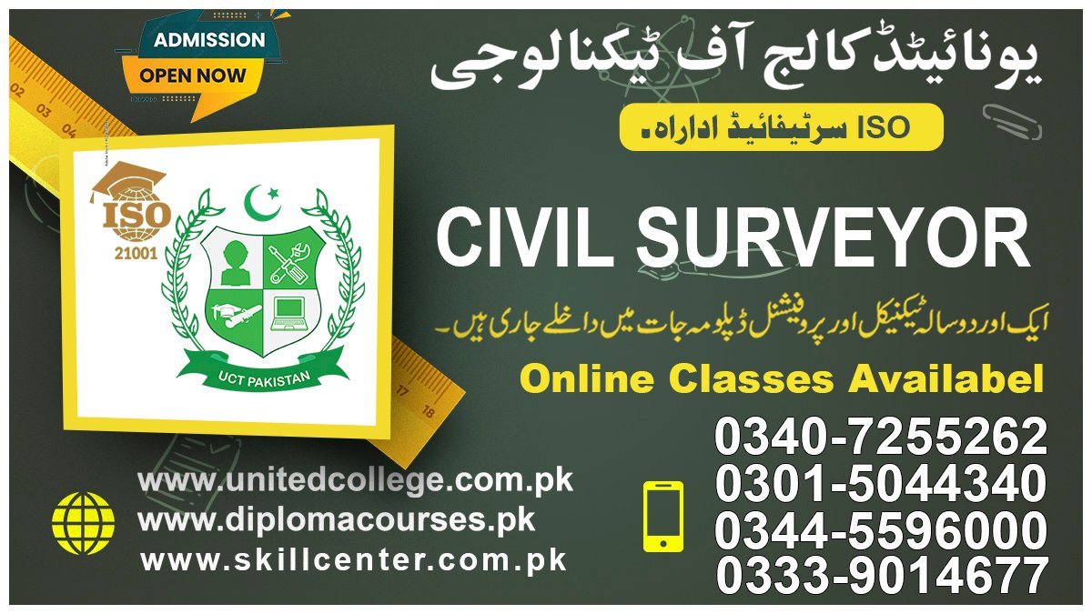 Civil Surveyor Course In Rawalpindi