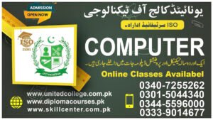 Basic Computer Course in Rawalpindi