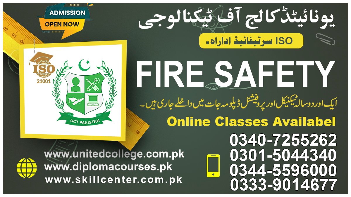 Fire Safety Course In Rawalpindi Islamabad