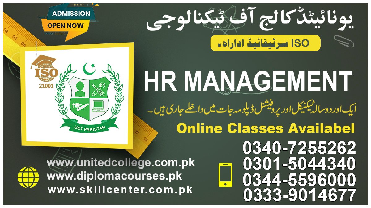 HR Management Course In Rawalpindi Islamabad