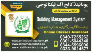 Building Management System Course in Rawalpindi