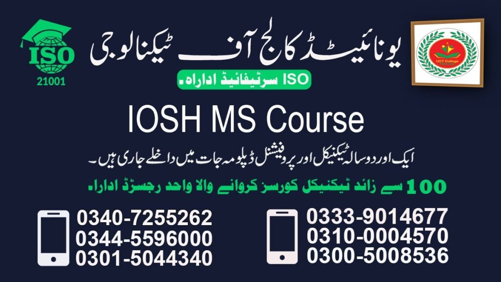 Iosh Course in rawalpindi islambad