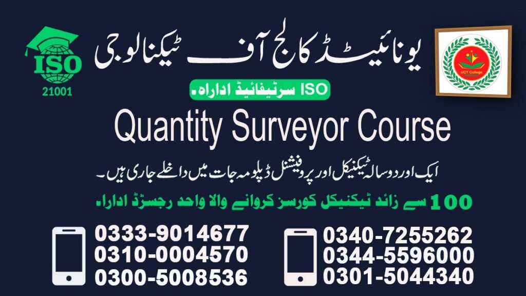Quantit surveyor training in rawalpindi islamabad