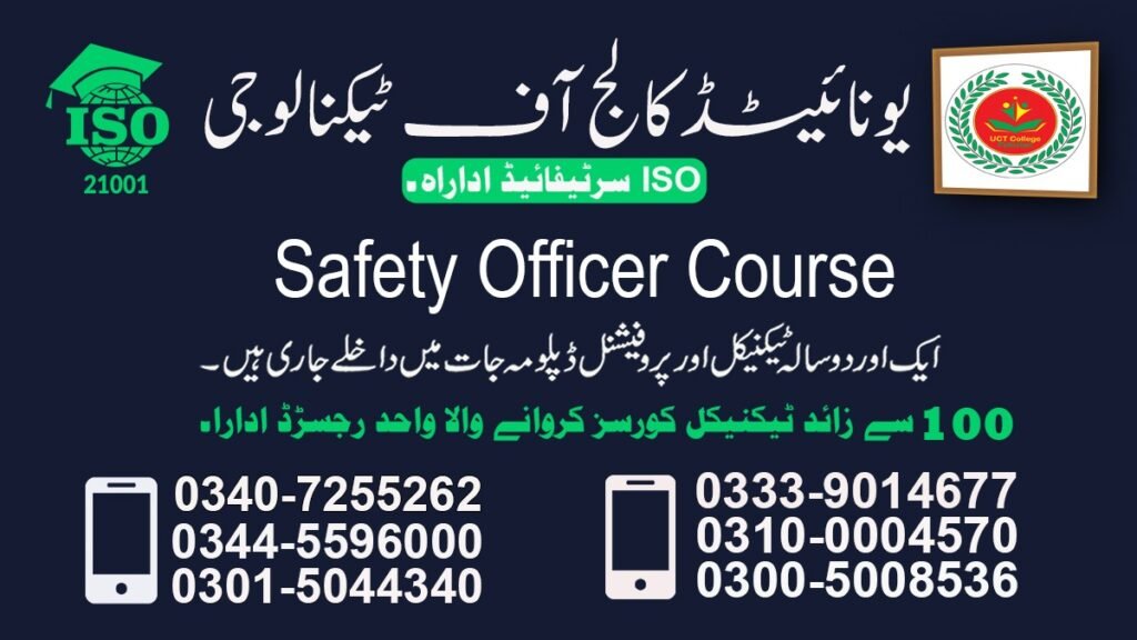 safety officer course in rawalpindi