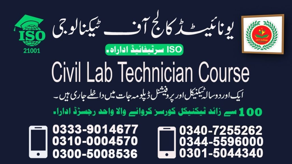 Civil Lab Technician Course in Rawalpindi, Islamabad