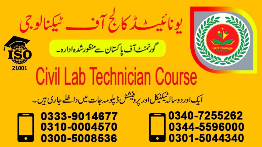 Civil Lab Technician Training Rawalpindi, Islamabad