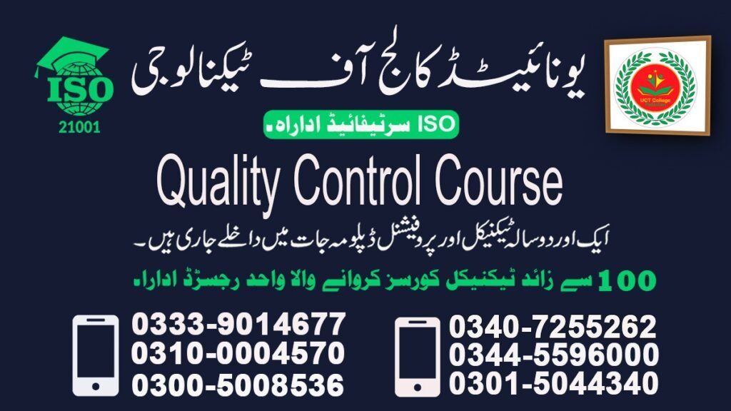 Quality Control Course in Rawalpindi, Islamabad