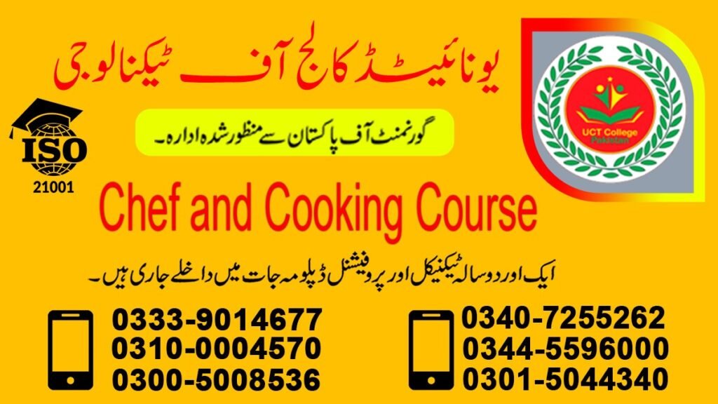 Chef and cooking institute in rawalpindi islamabad