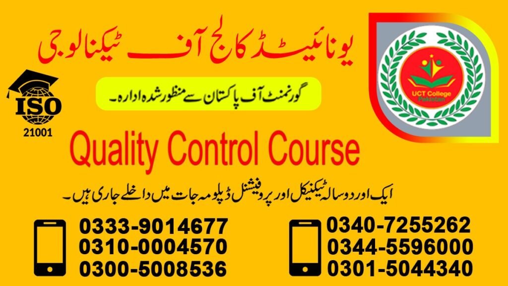 Quality Control training in Rawalpindi, Islamabad
